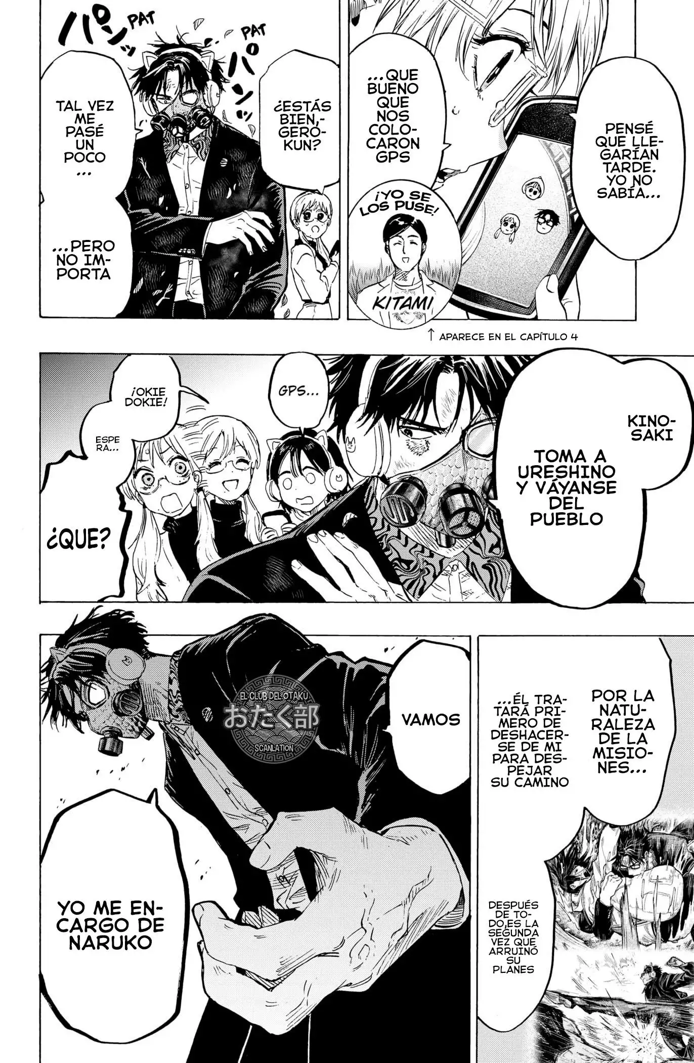 Read Marriage Toxin ES Manga Online