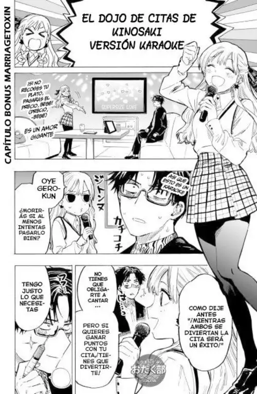 Read Marriage Toxin ES Manga Online