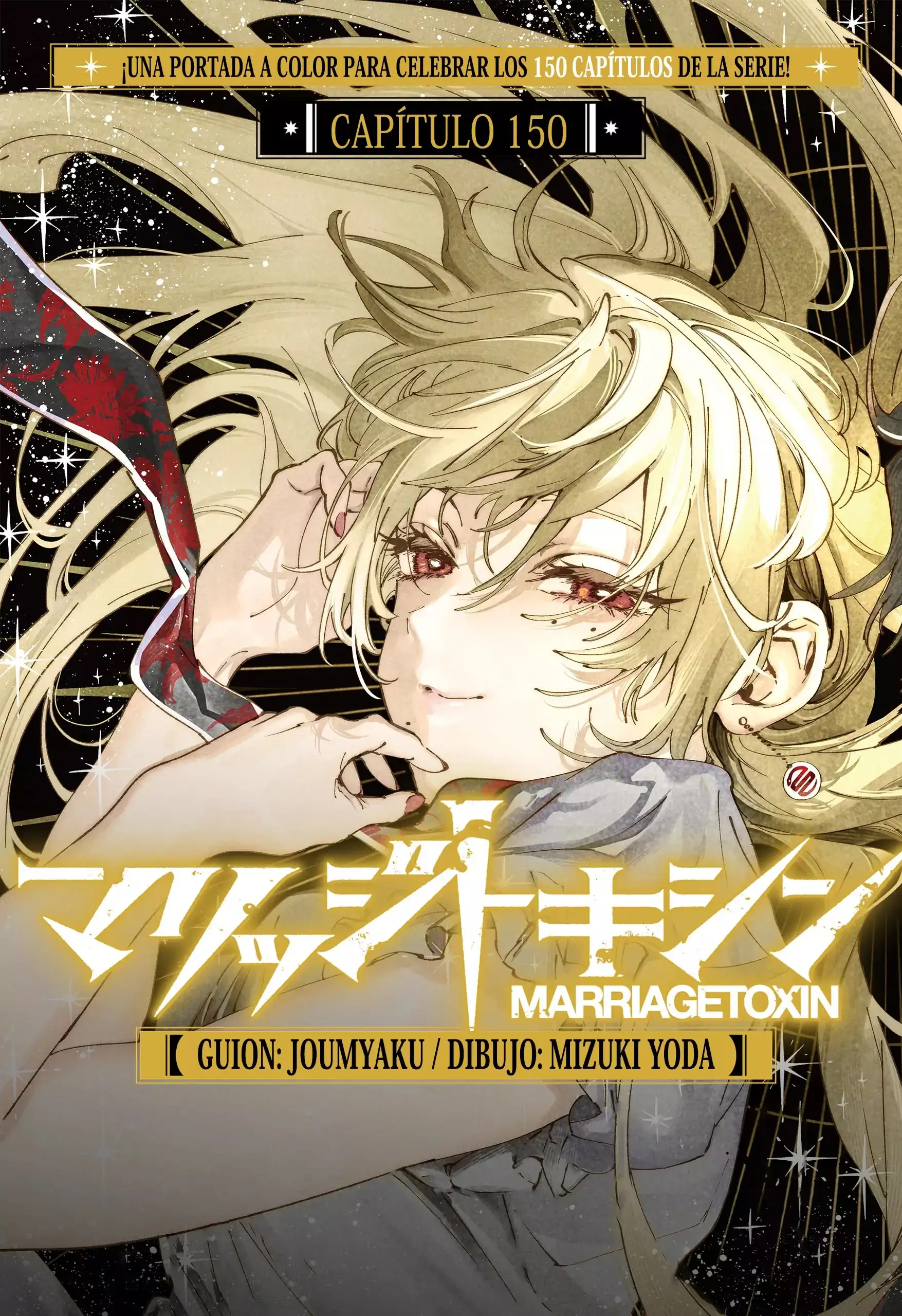 Read Marriage Toxin ES Manga Online