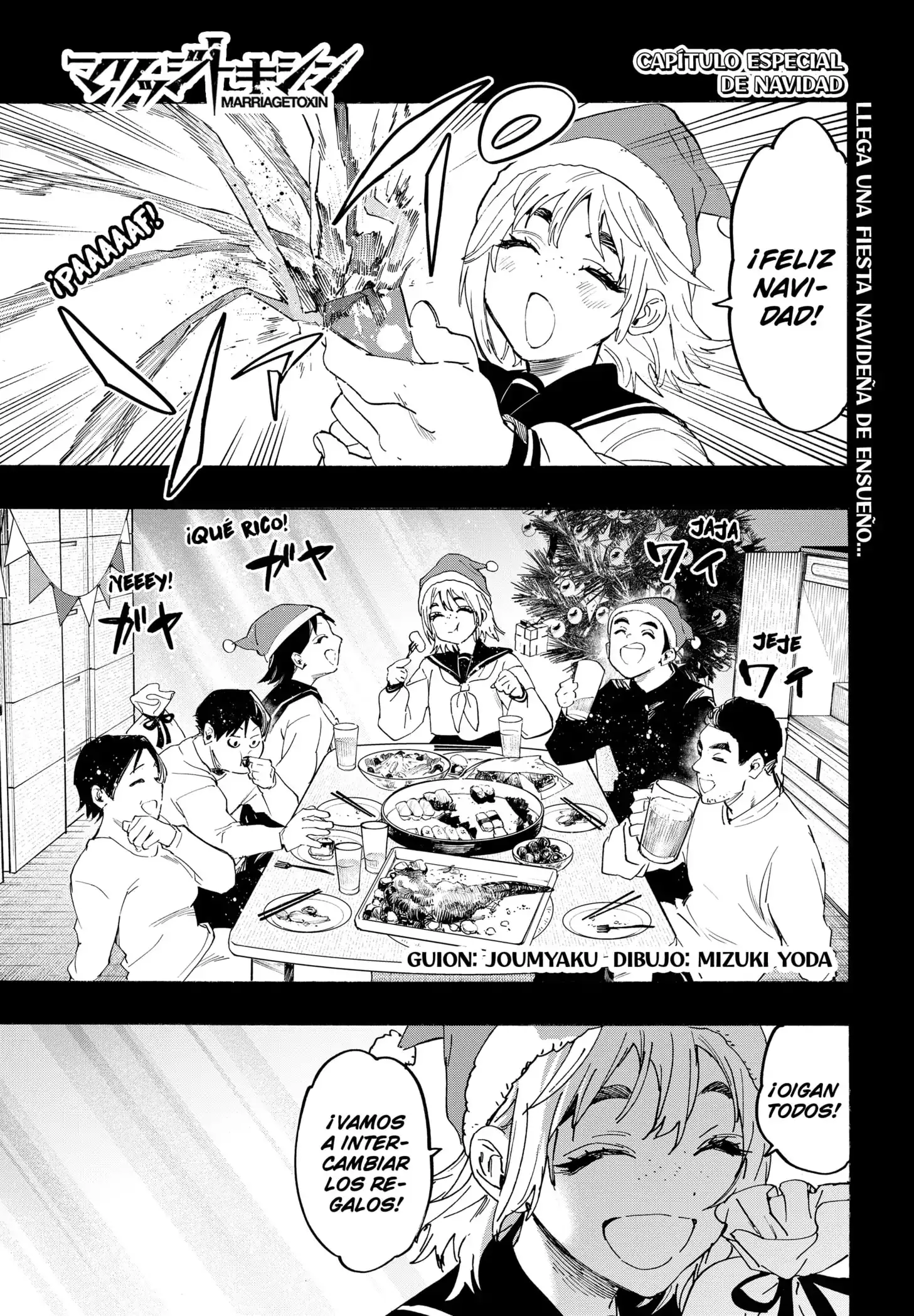 Read Marriage Toxin ES Manga Online
