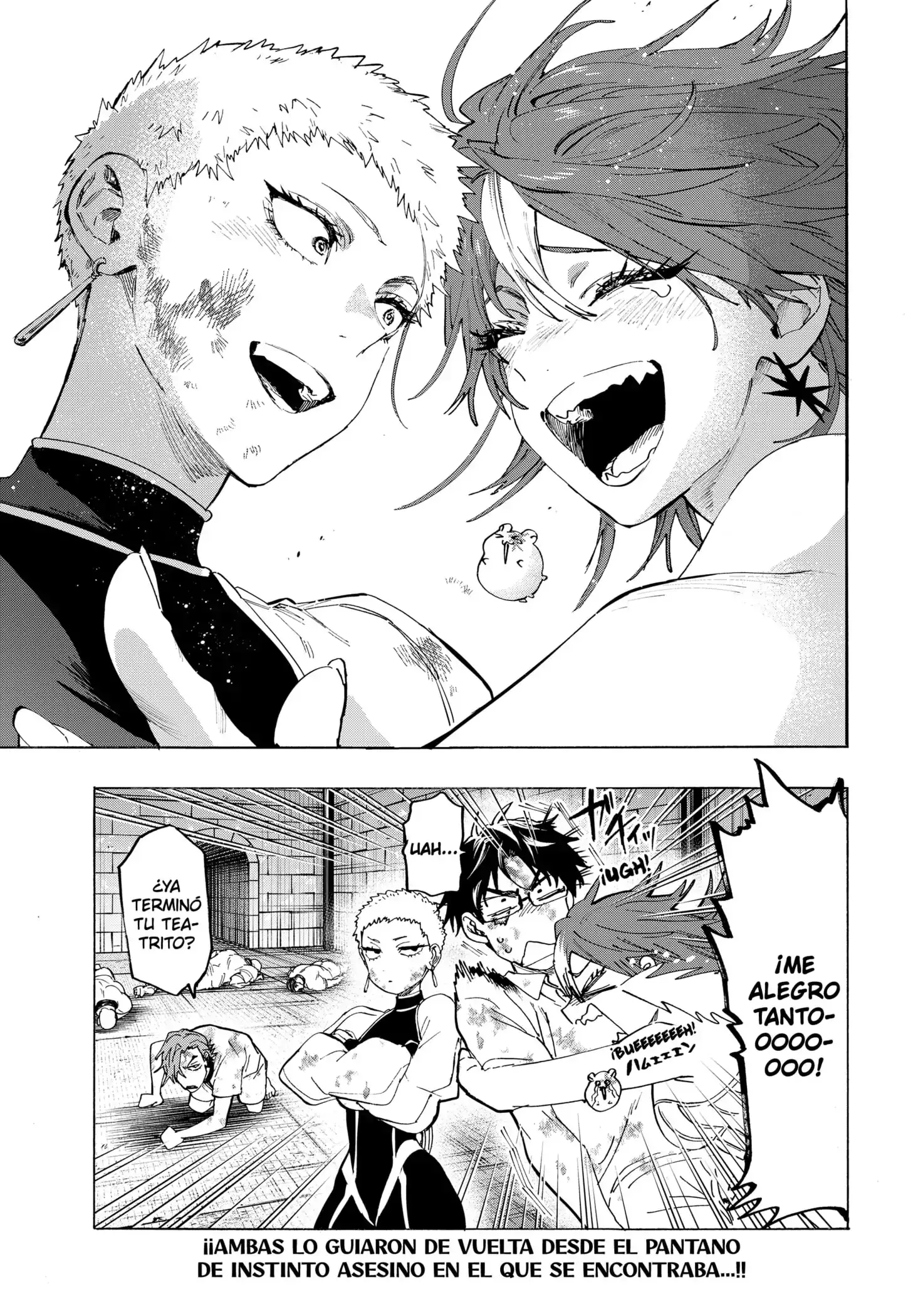 Read Marriage Toxin ES Manga Online