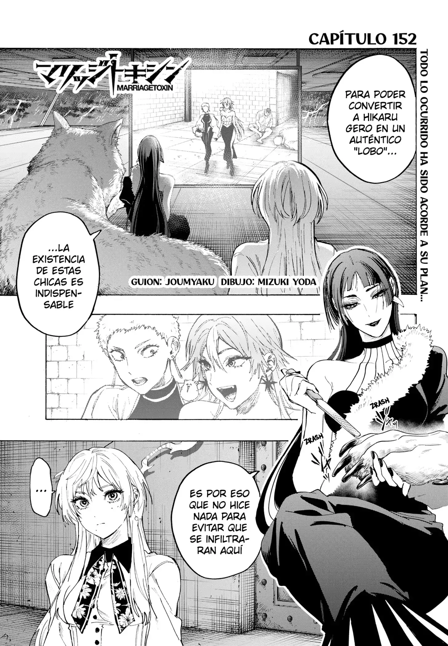Read Marriage Toxin ES Manga Online