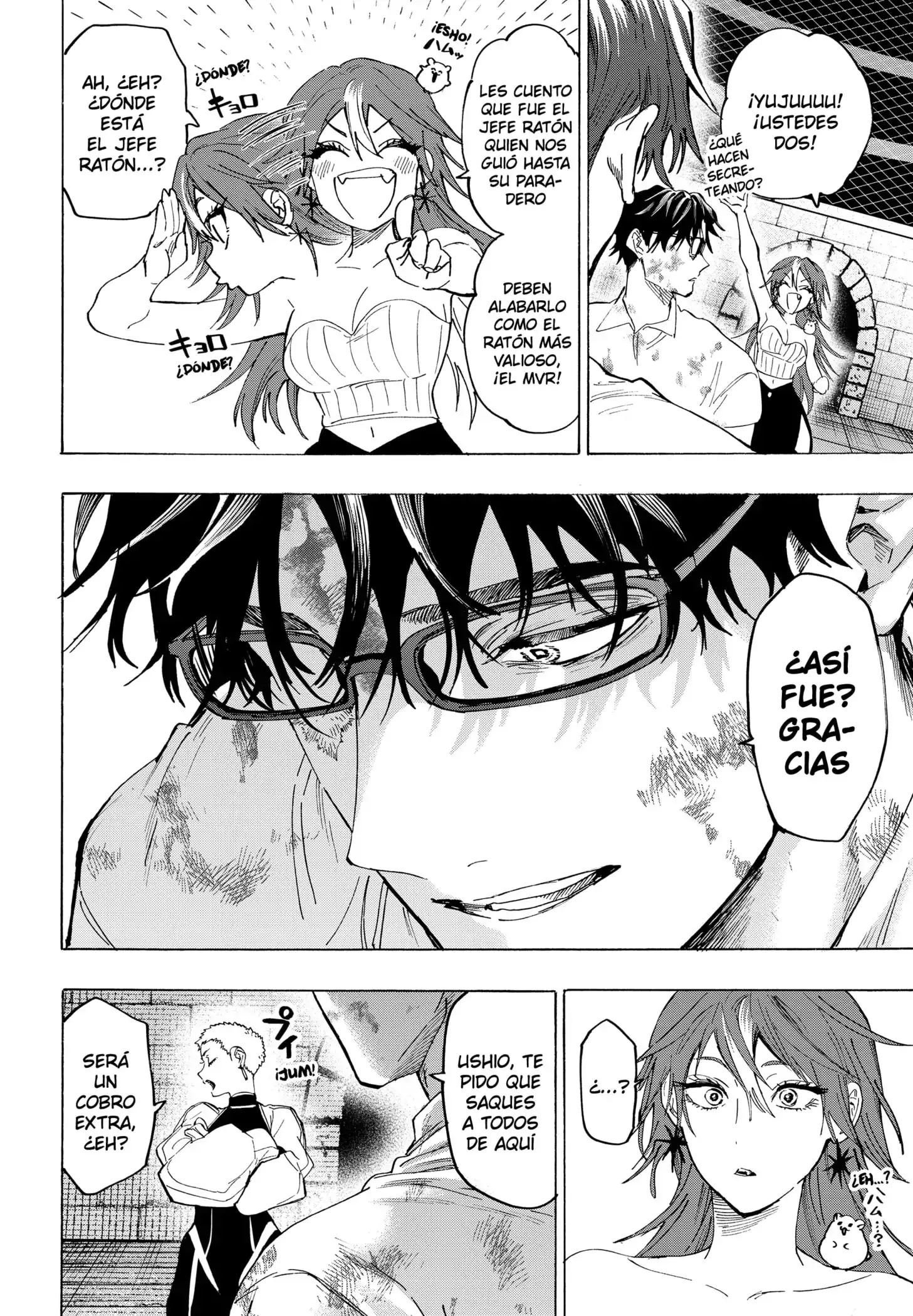 Read Marriage Toxin ES Manga Online