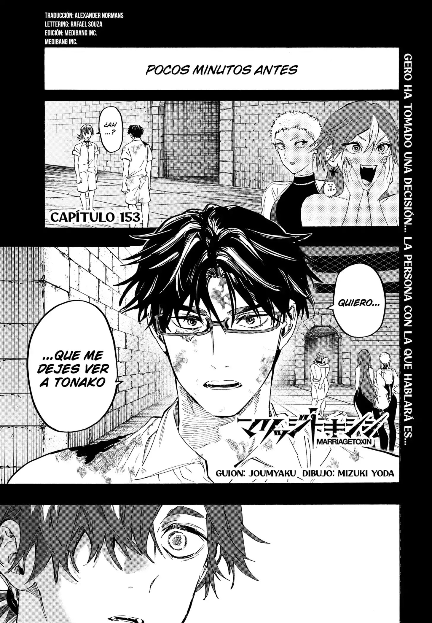 Read Marriage Toxin ES Manga Online