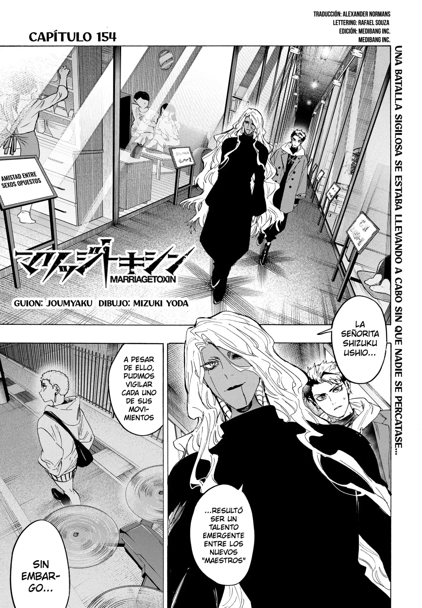 Read Marriage Toxin ES Manga Online