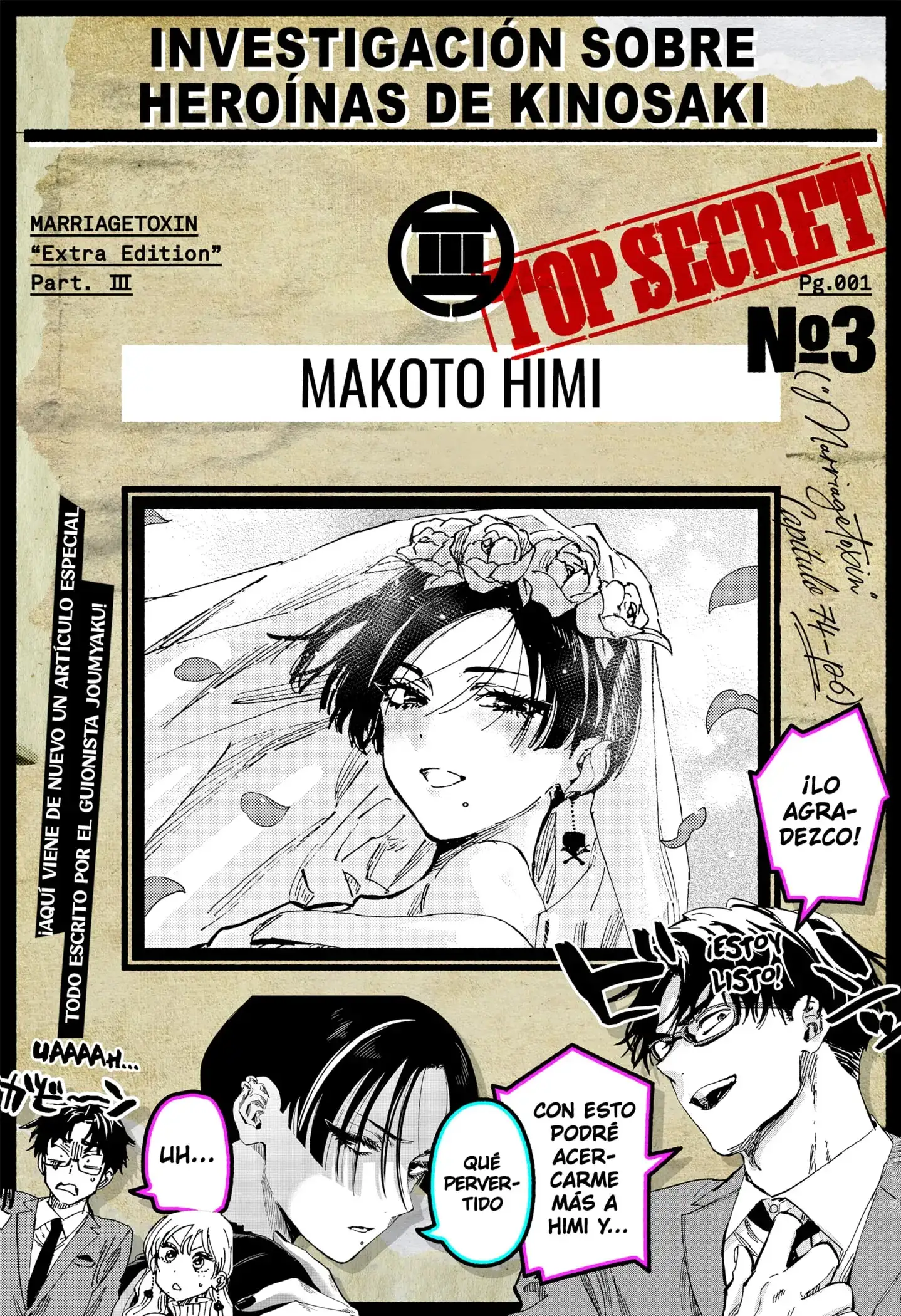 Read Marriage Toxin ES Manga Online