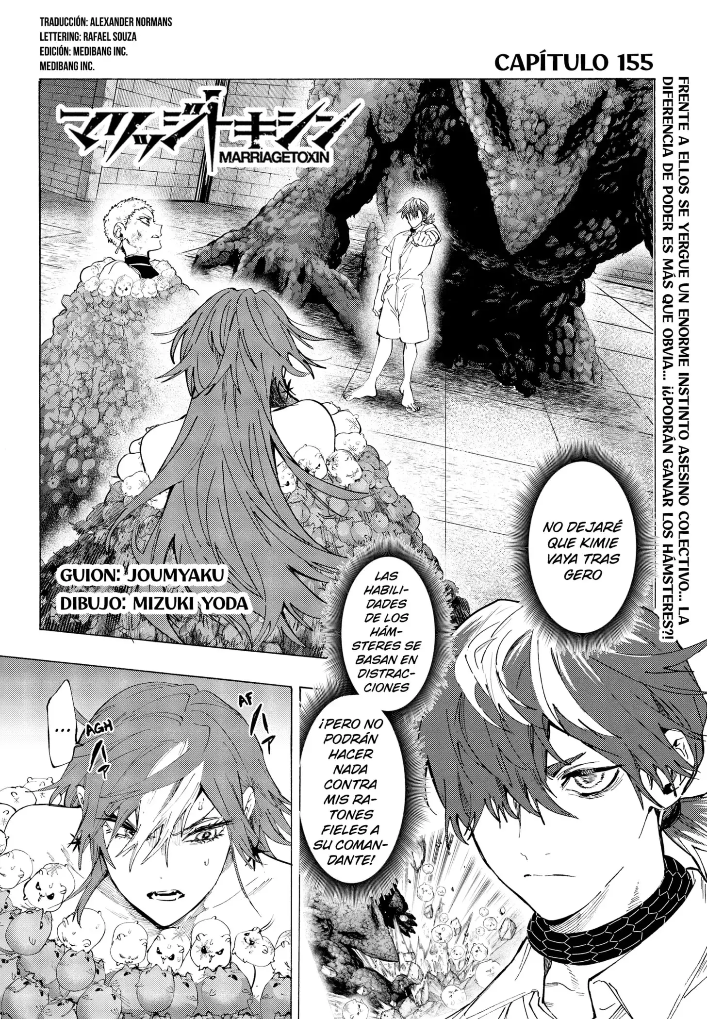 Read Marriage Toxin ES Manga Online