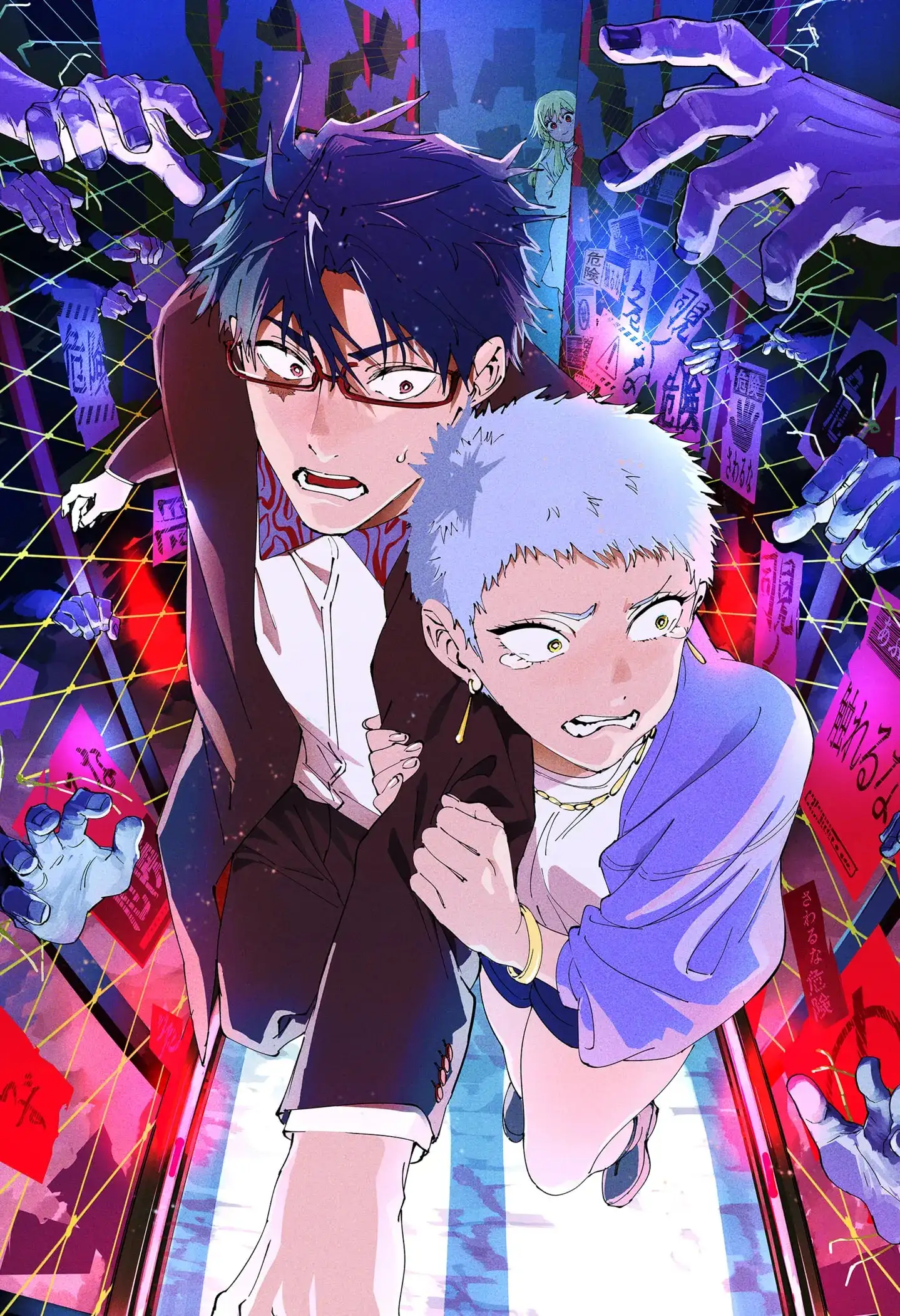 Read Marriage Toxin ES Manga Online