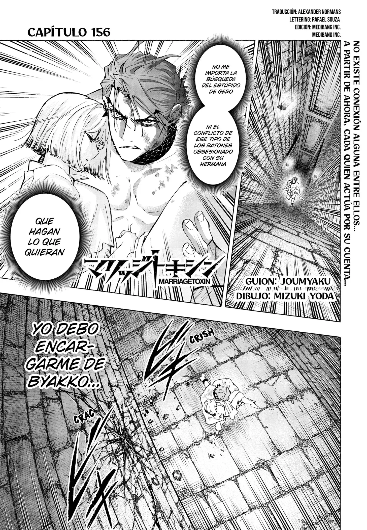 Read Marriage Toxin ES Manga Online