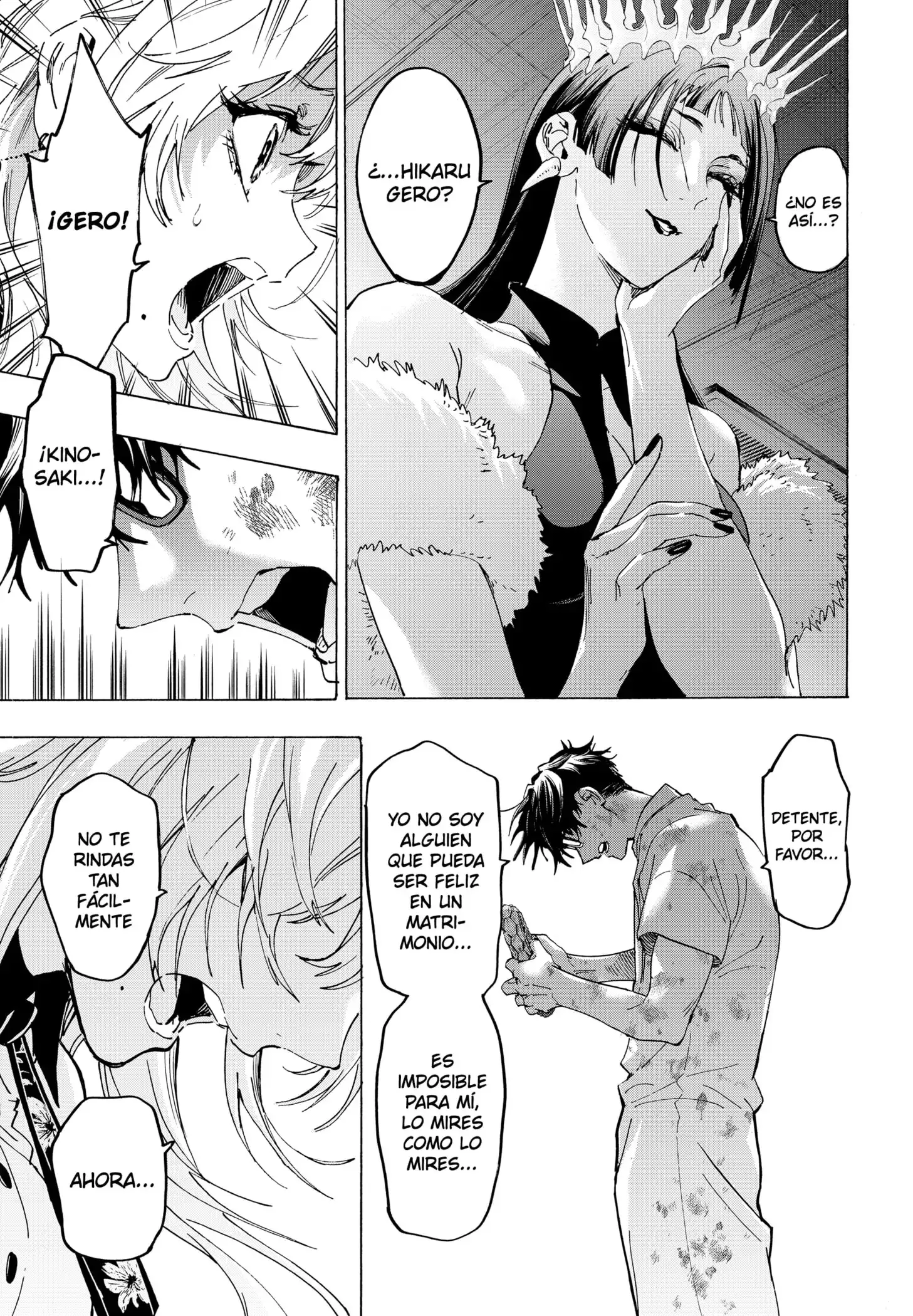 Read Marriage Toxin ES Manga Online