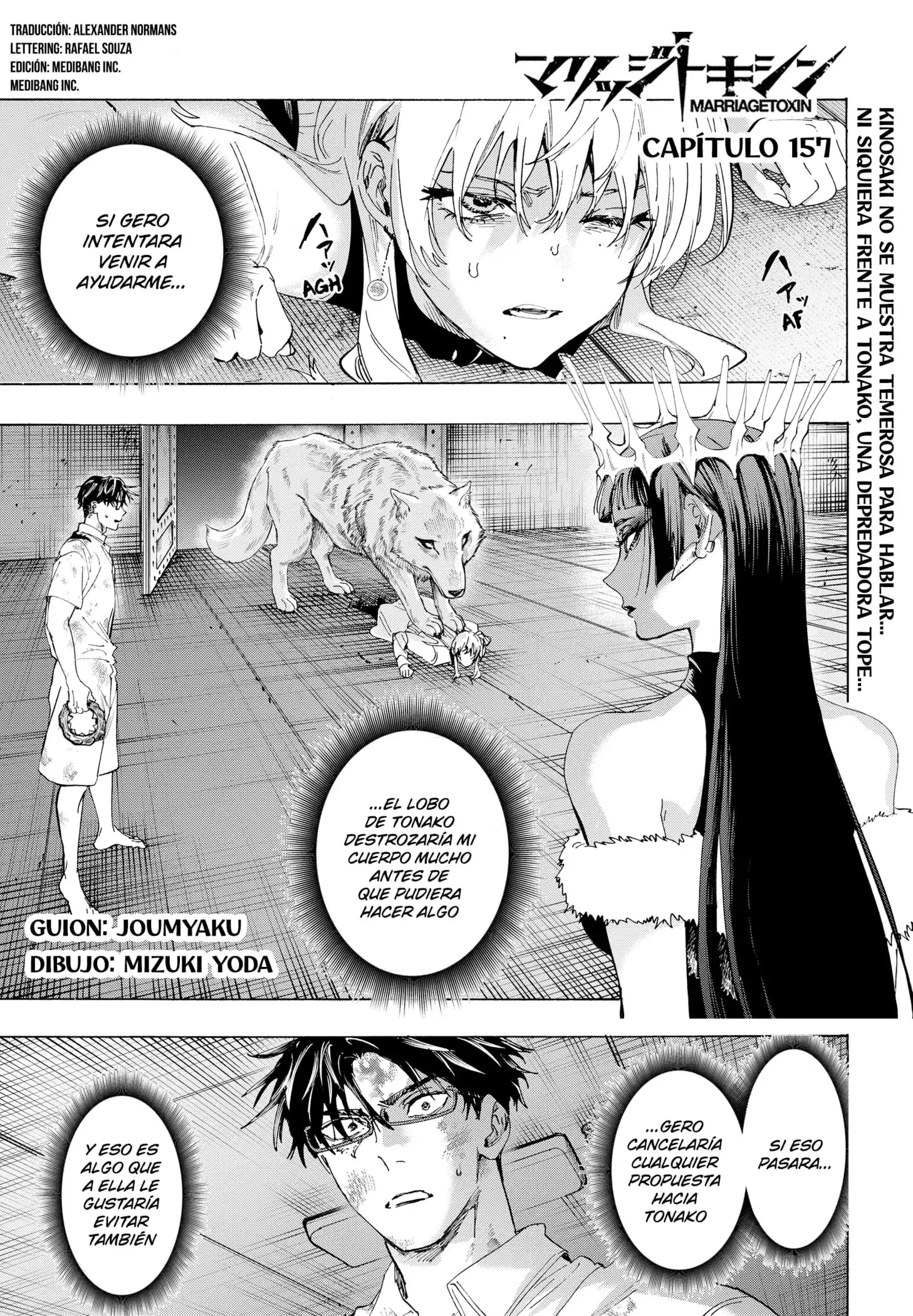 Read Marriage Toxin ES Manga Online