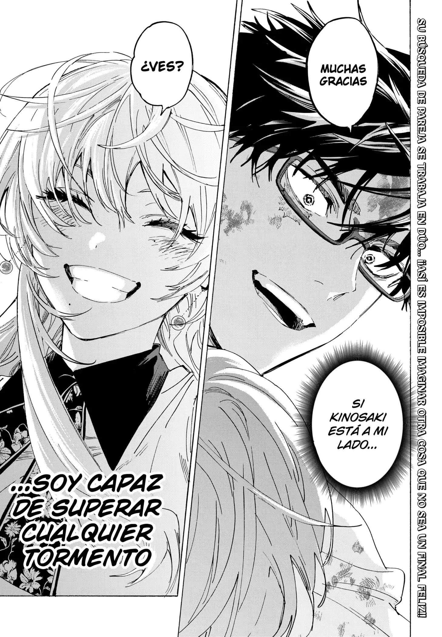 Read Marriage Toxin ES Manga Online