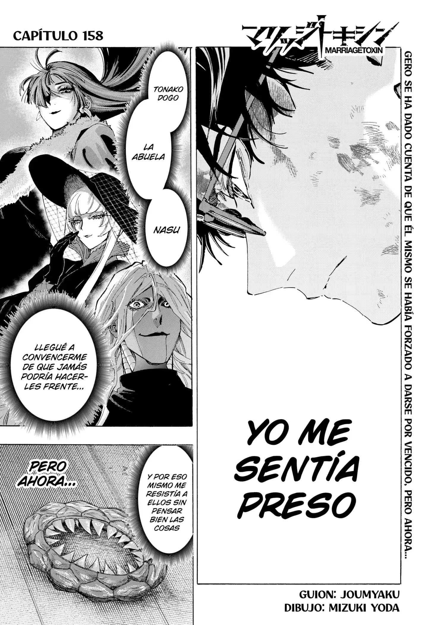 Read Marriage Toxin ES Manga Online
