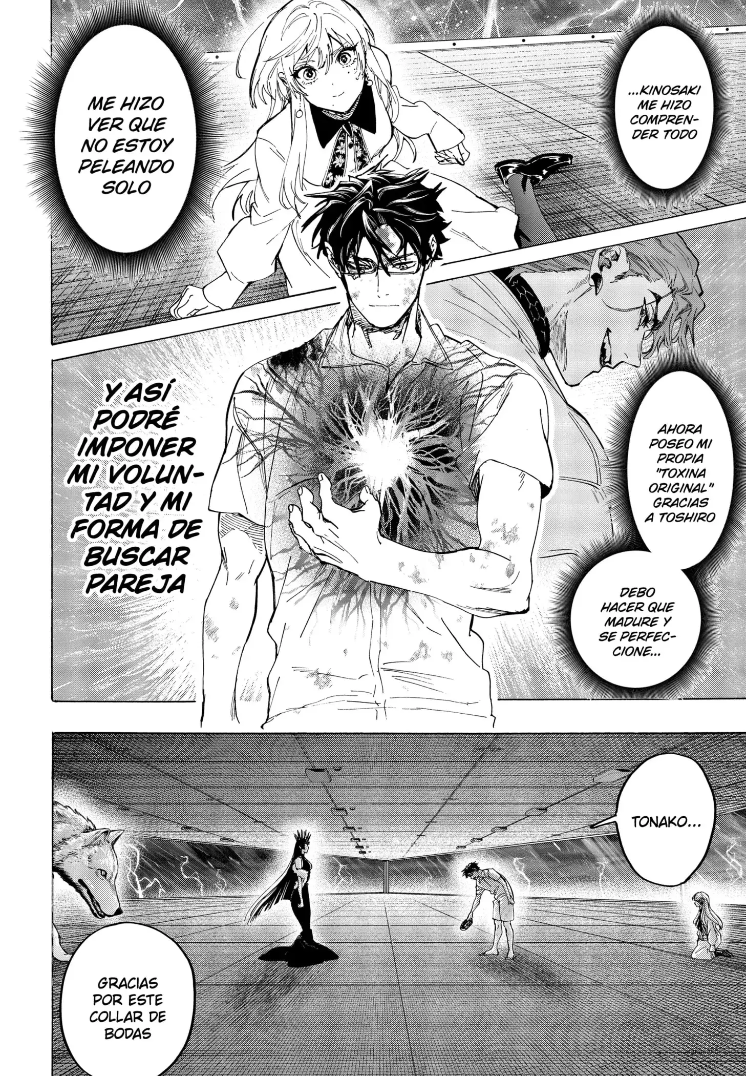 Read Marriage Toxin ES Manga Online