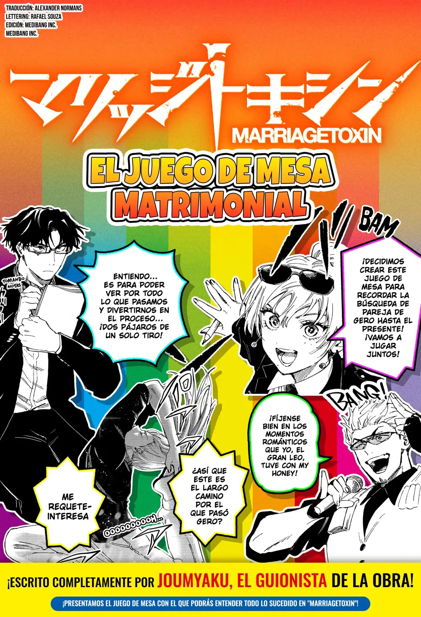 Read Marriage Toxin ES Manga Online