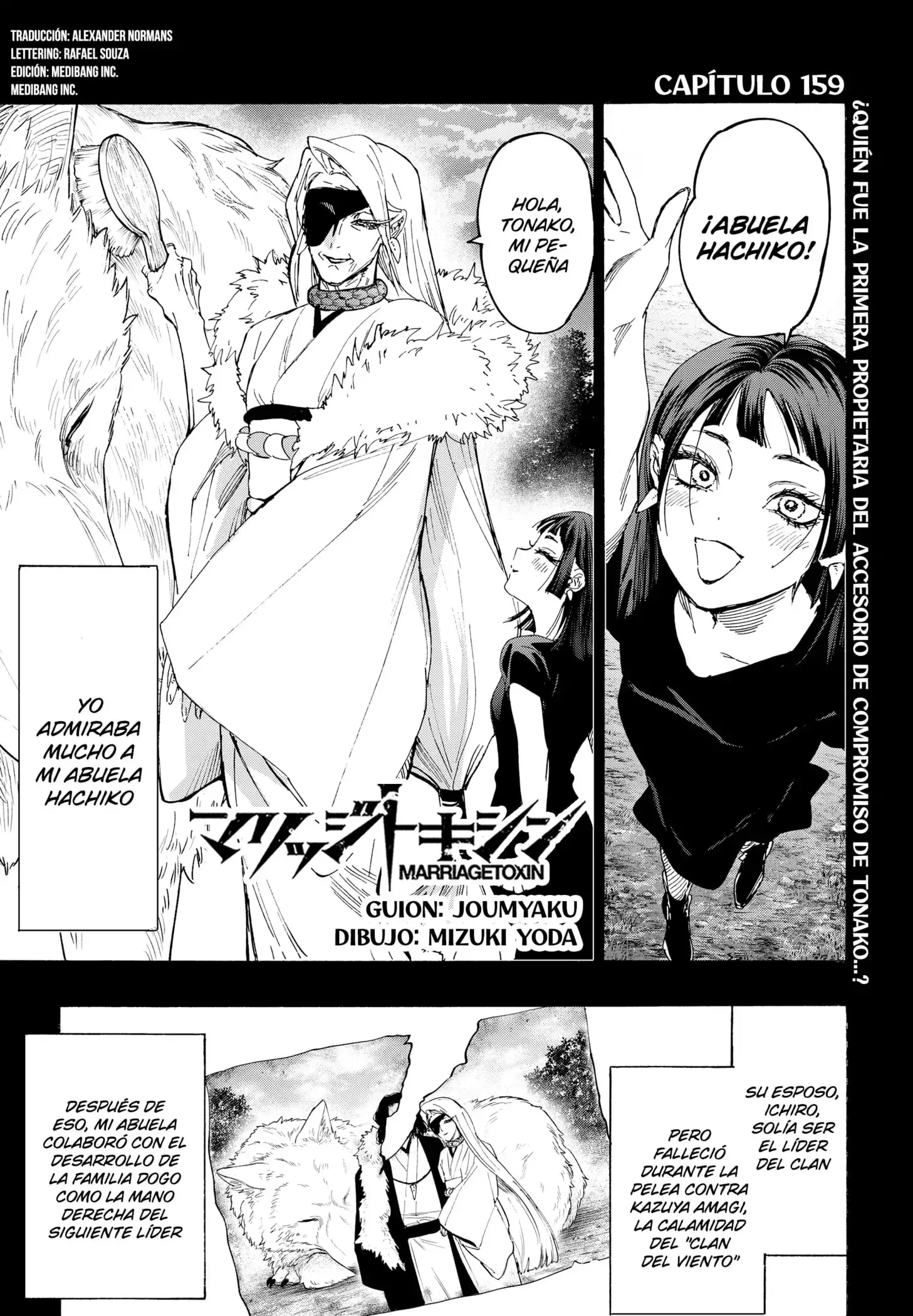 Read Marriage Toxin ES Manga Online