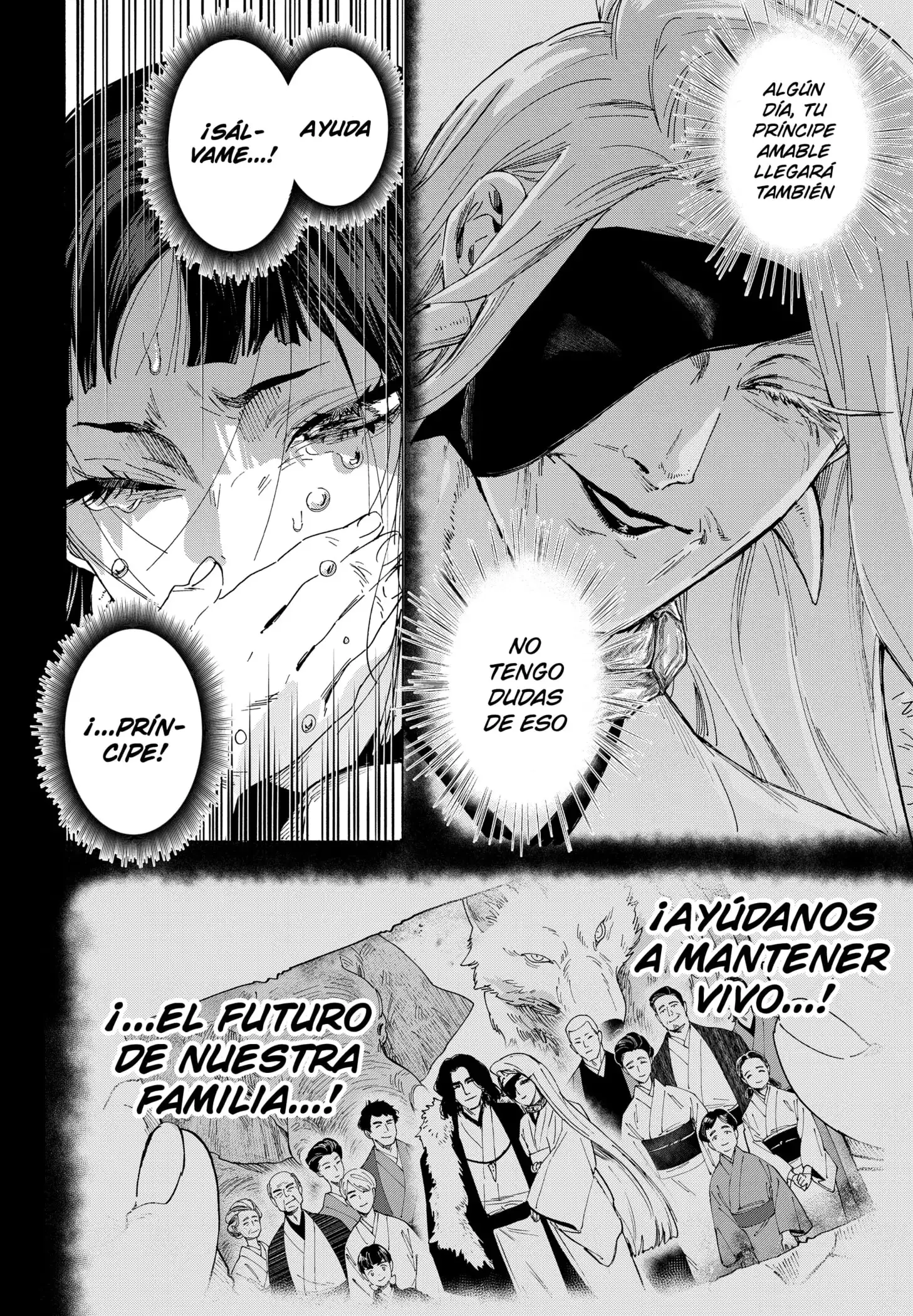 Read Marriage Toxin ES Manga Online