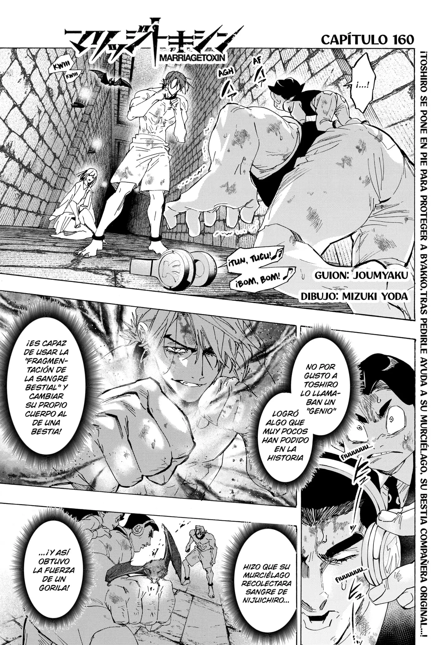 Read Marriage Toxin ES Manga Online