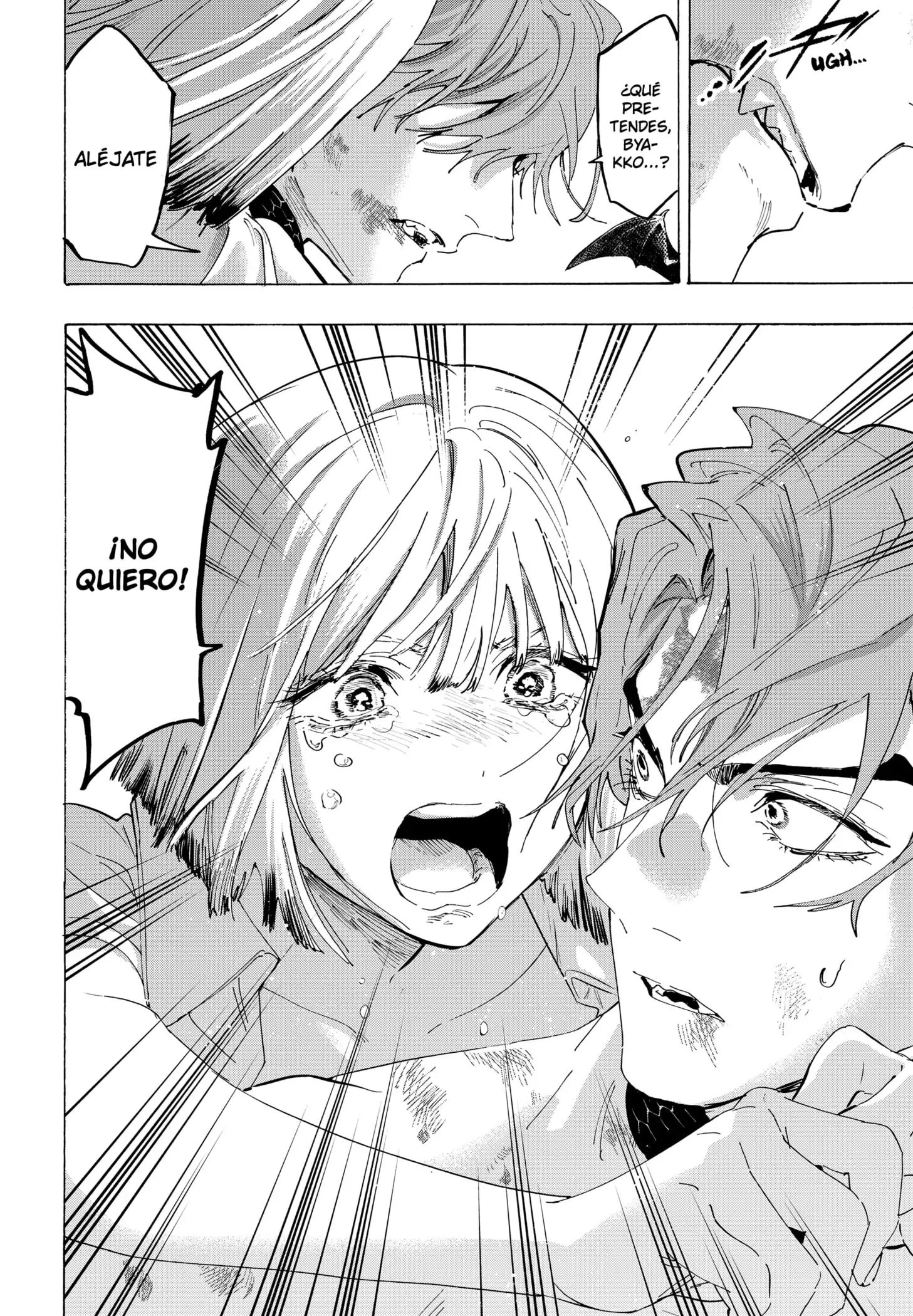 Read Marriage Toxin ES Manga Online