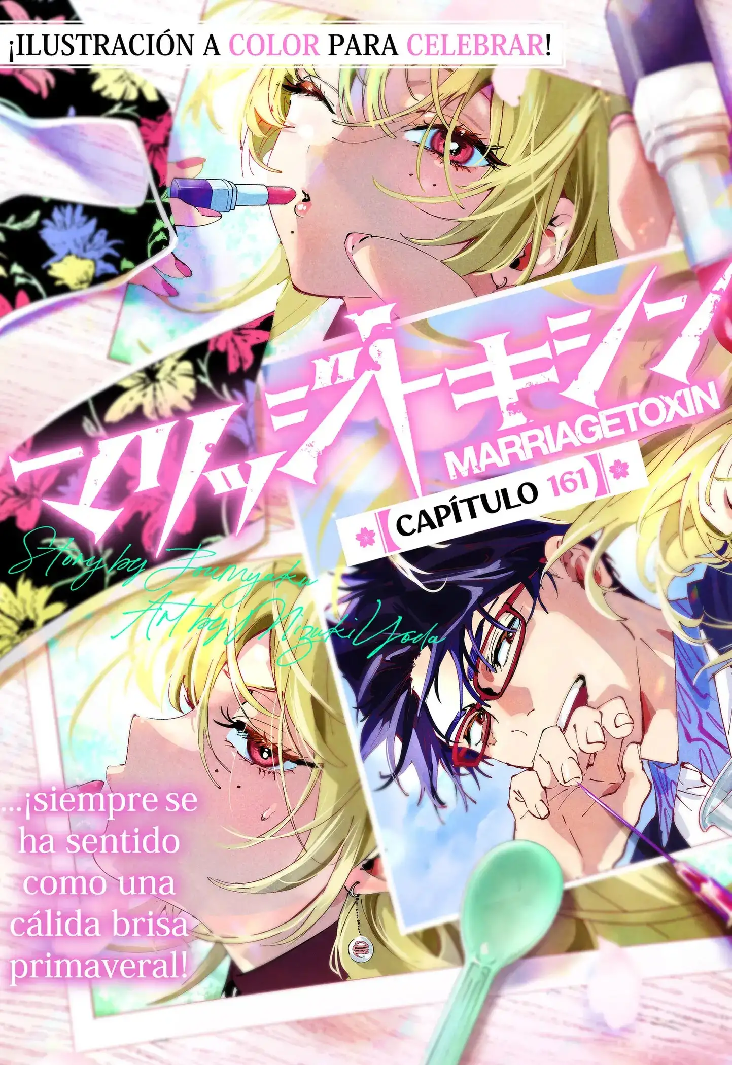 Read Marriage Toxin ES Manga Online
