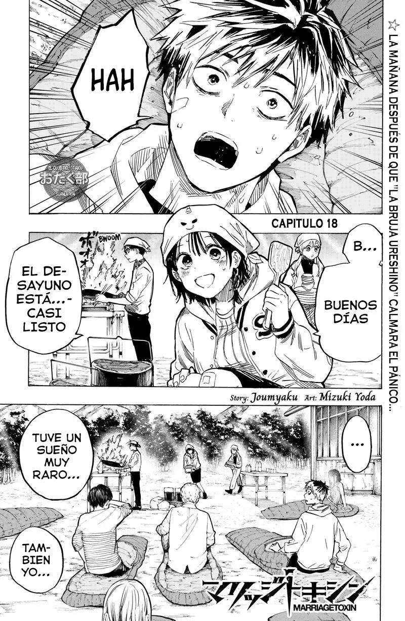 Read Marriage Toxin ES Manga Online