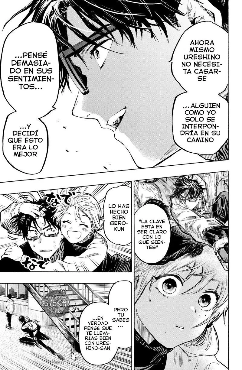 Read Marriage Toxin ES Manga Online