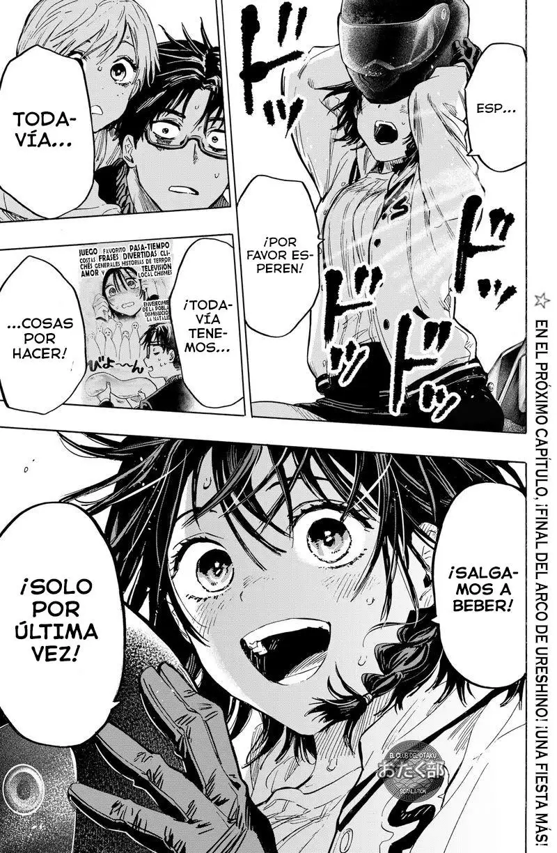 Read Marriage Toxin ES Manga Online