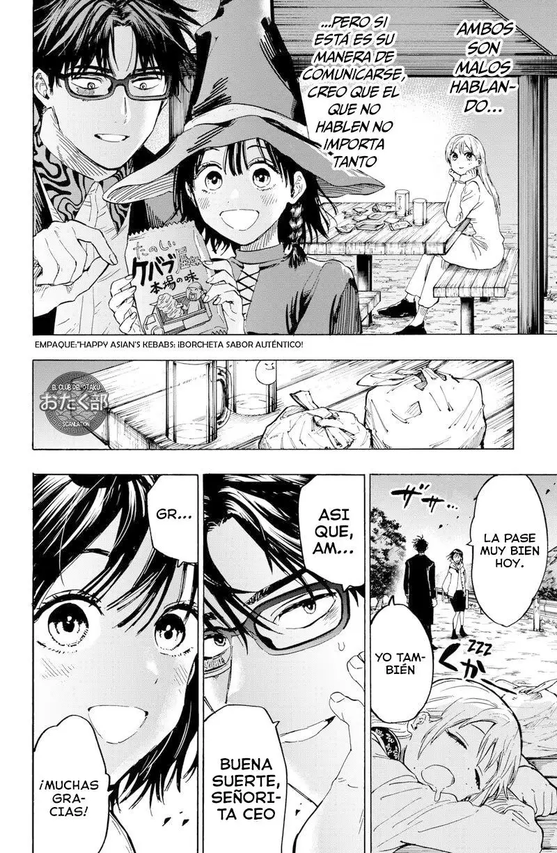 Read Marriage Toxin ES Manga Online
