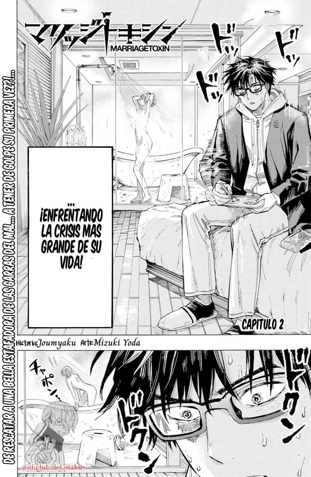 Read Marriage Toxin ES Manga Online