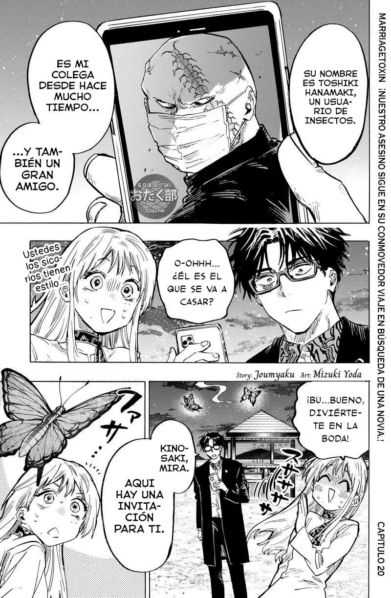 Read Marriage Toxin ES Manga Online