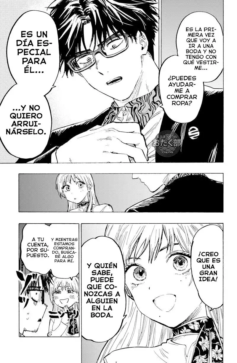 Read Marriage Toxin ES Manga Online
