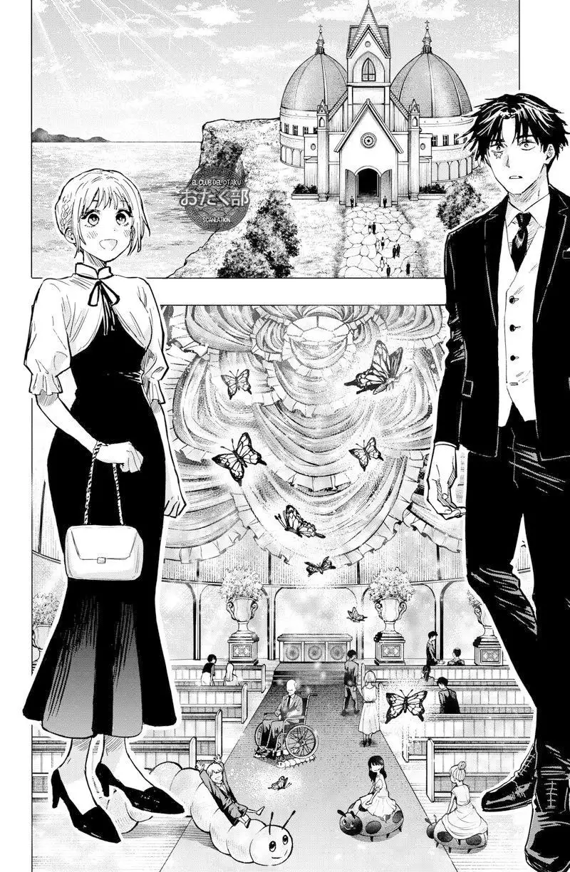 Read Marriage Toxin ES Manga Online