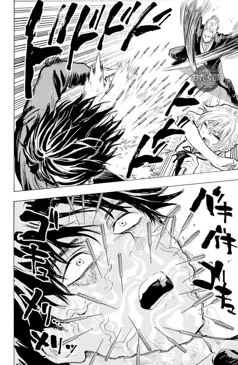 Read Marriage Toxin ES Manga Online
