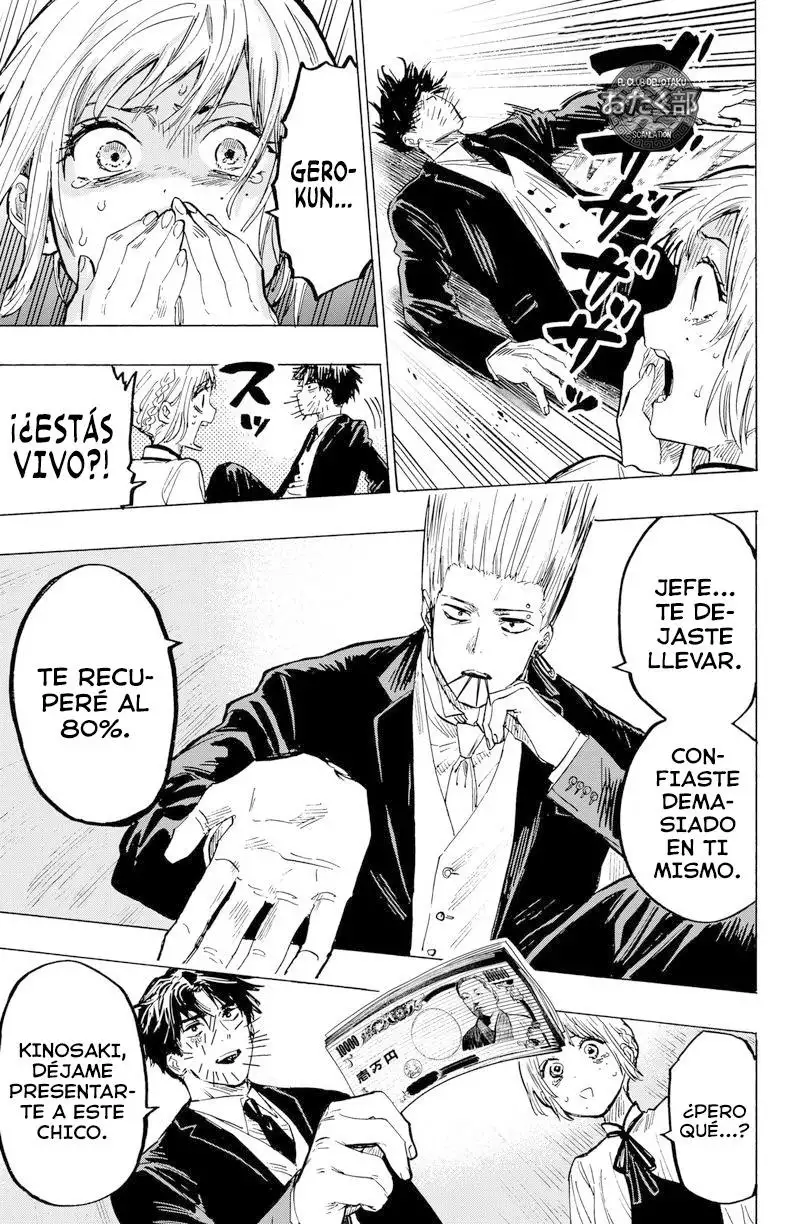 Read Marriage Toxin ES Manga Online
