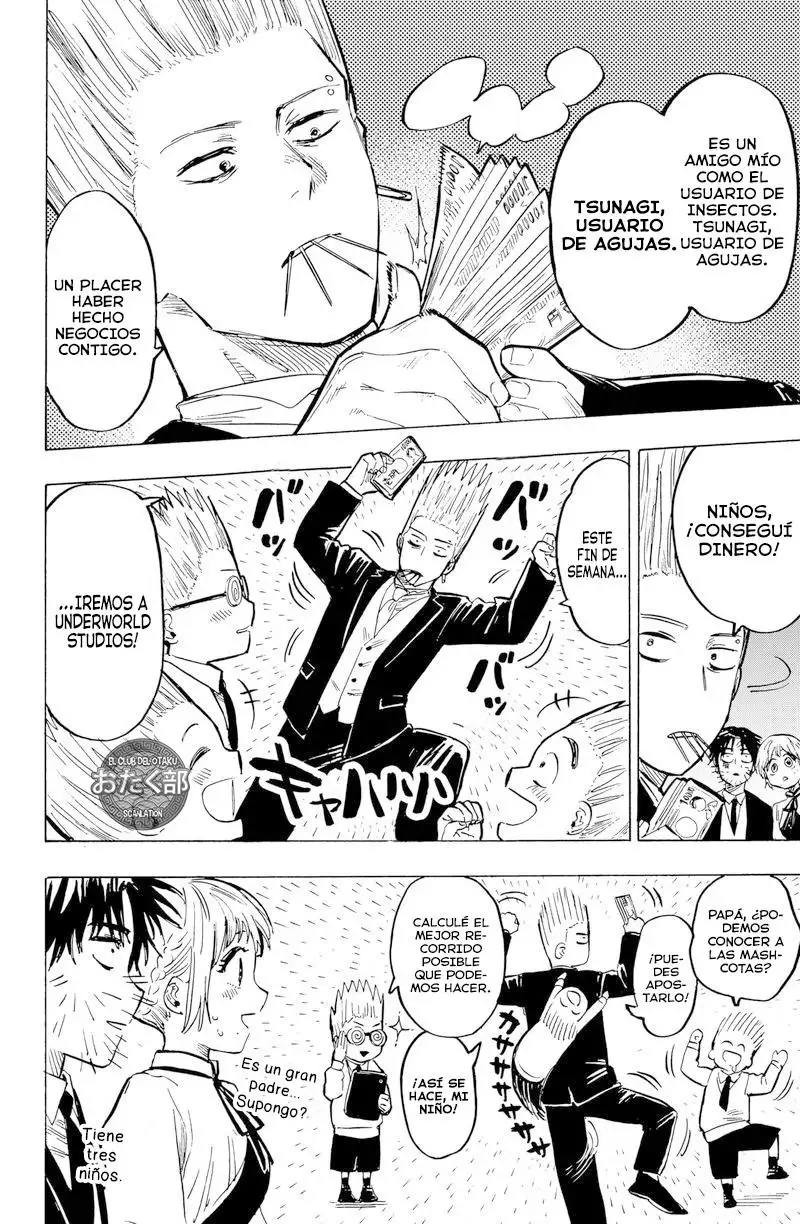 Read Marriage Toxin ES Manga Online