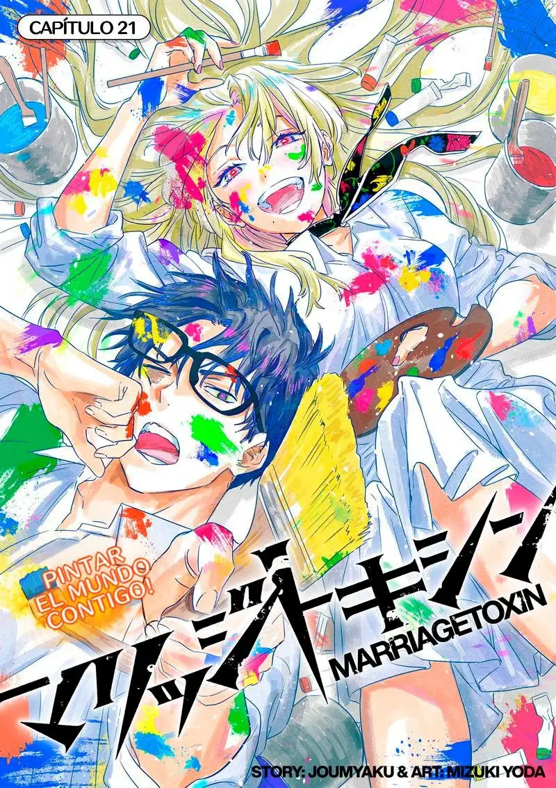 Read Marriage Toxin ES Manga Online