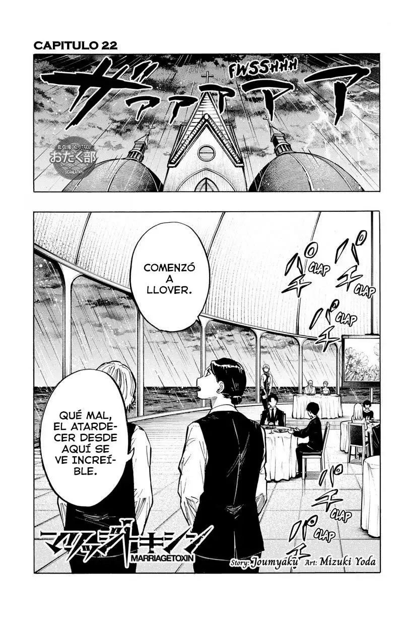 Read Marriage Toxin ES Manga Online