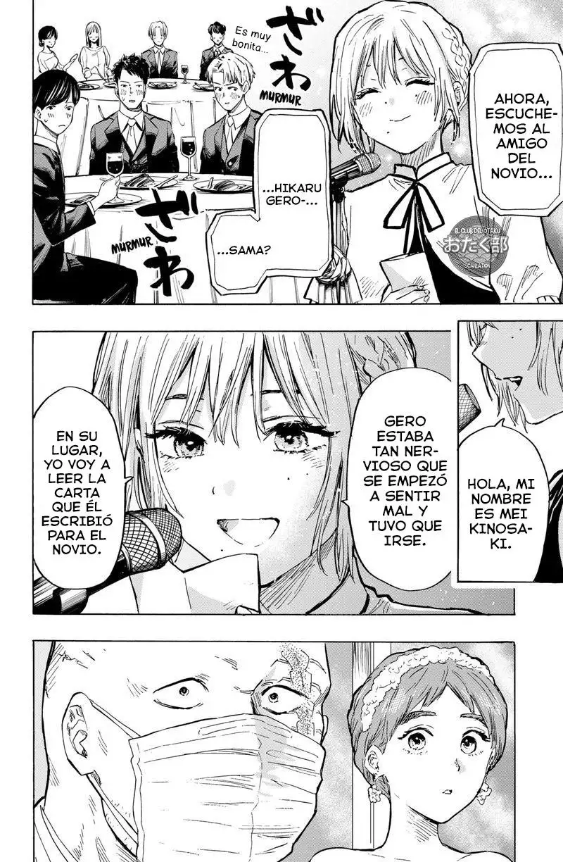 Read Marriage Toxin ES Manga Online