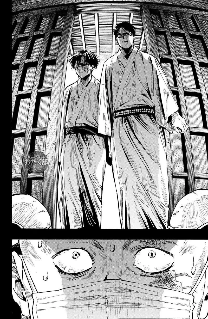 Read Marriage Toxin ES Manga Online