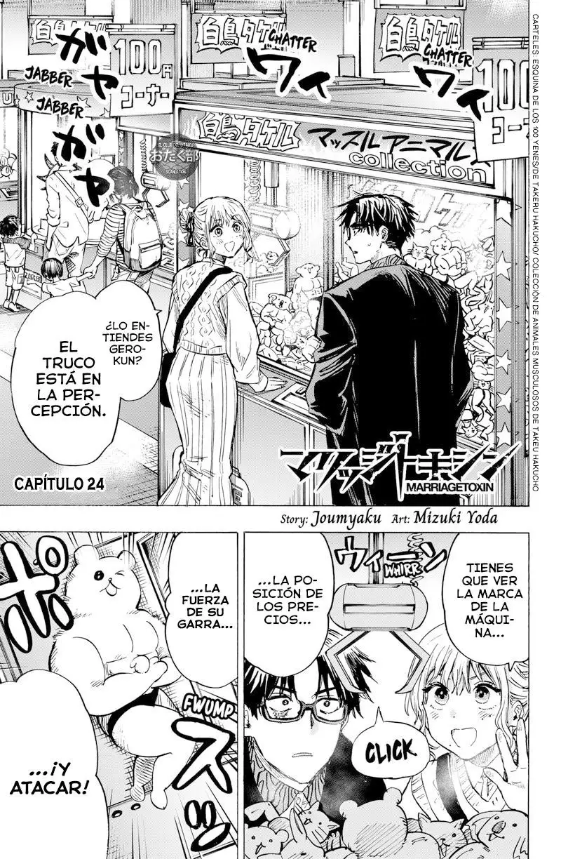Read Marriage Toxin ES Manga Online