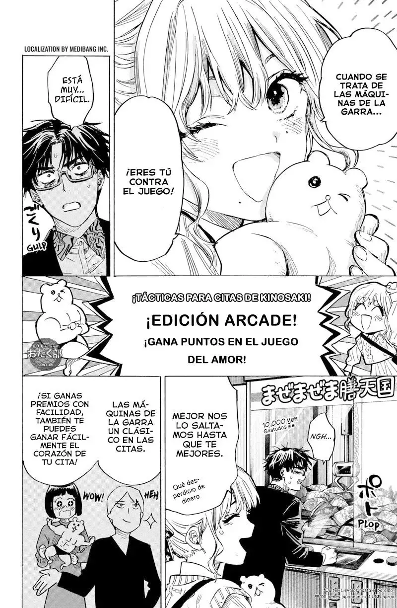 Read Marriage Toxin ES Manga Online