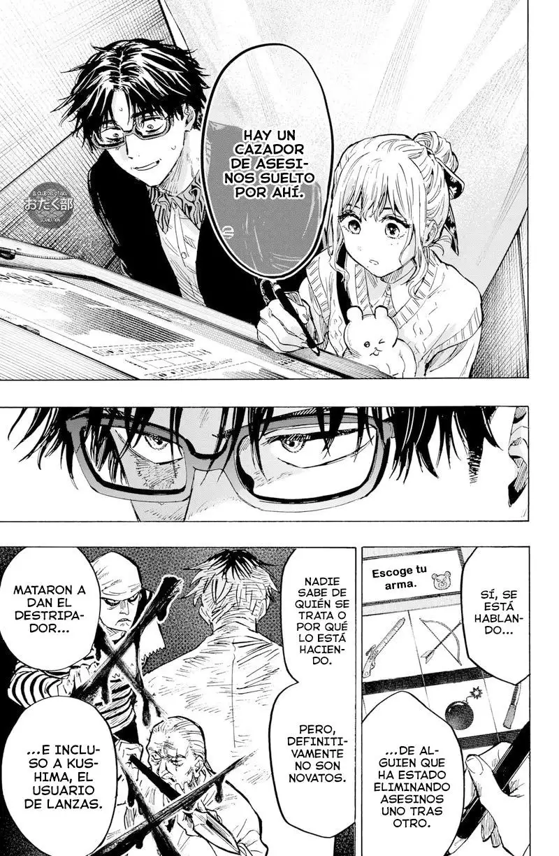 Read Marriage Toxin ES Manga Online