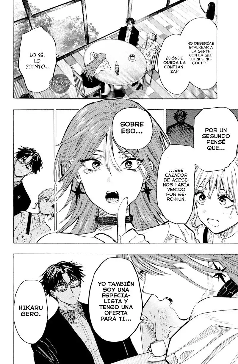 Read Marriage Toxin ES Manga Online