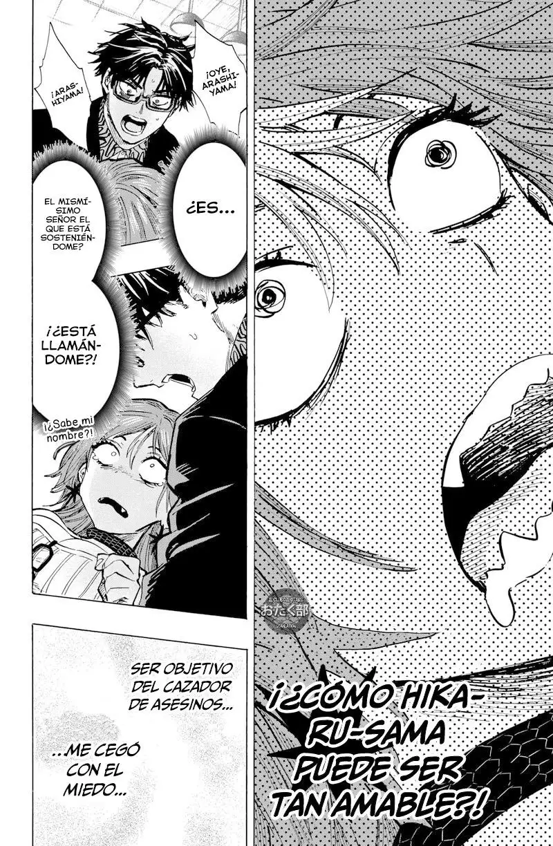 Read Marriage Toxin ES Manga Online
