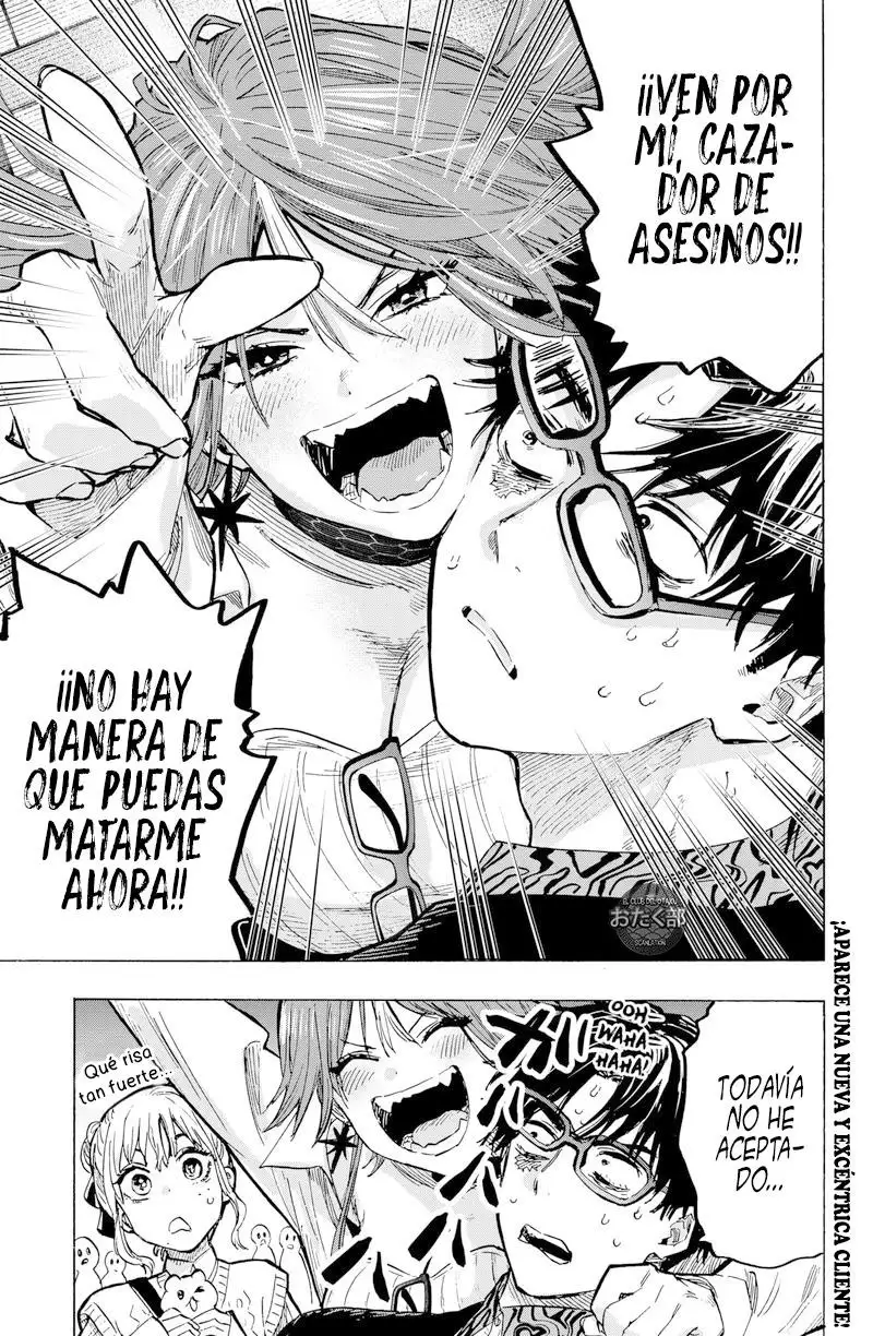 Read Marriage Toxin ES Manga Online