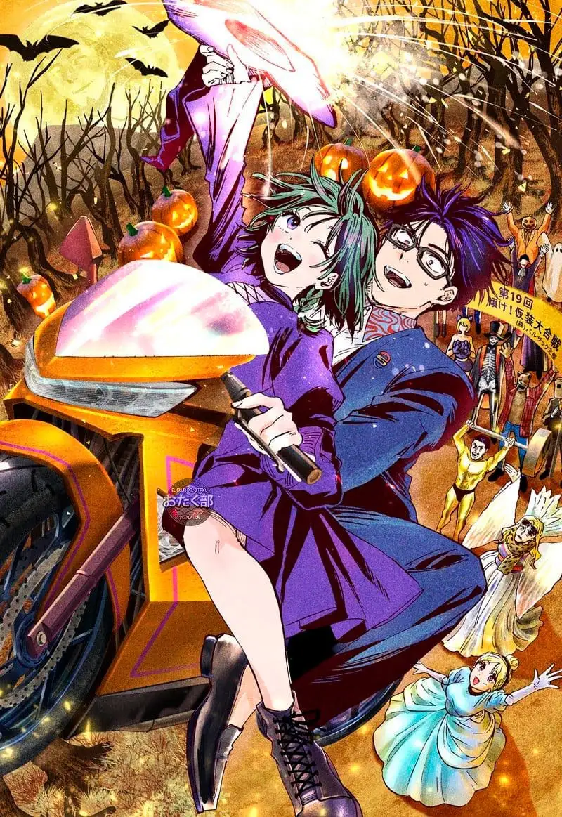Read Marriage Toxin ES Manga Online