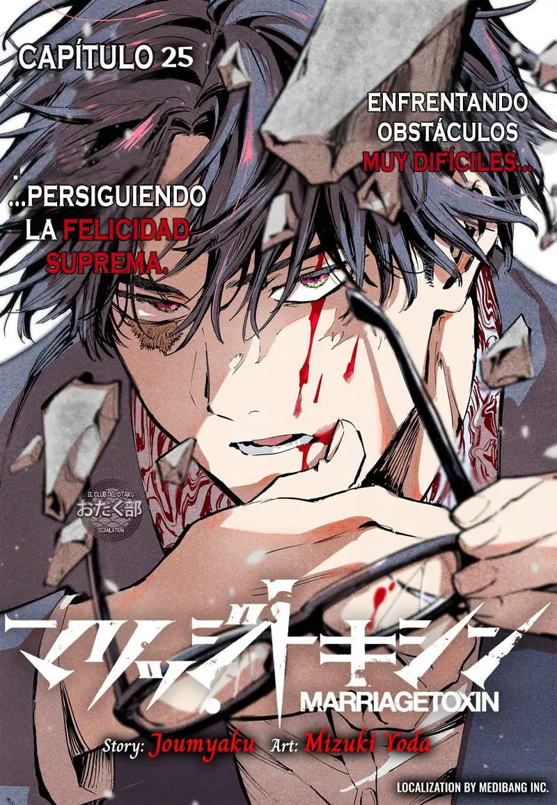 Read Marriage Toxin ES Manga Online