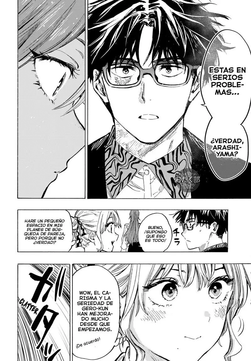 Read Marriage Toxin ES Manga Online