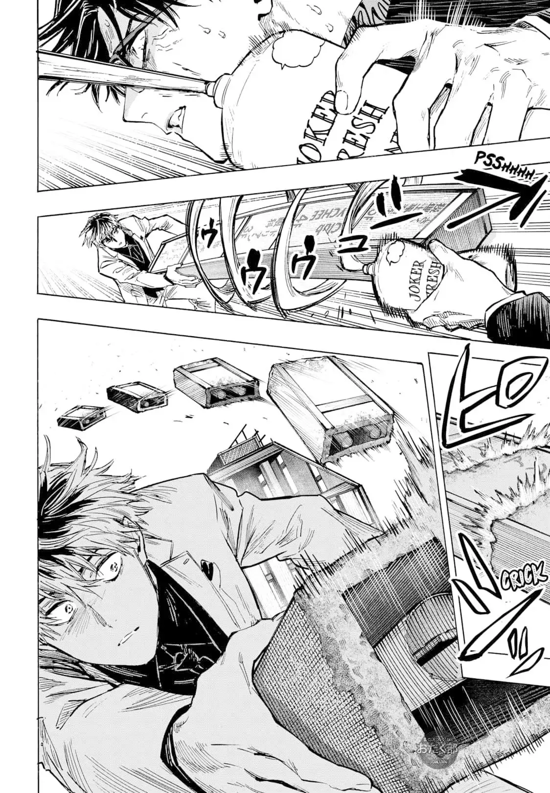 Read Marriage Toxin ES Manga Online