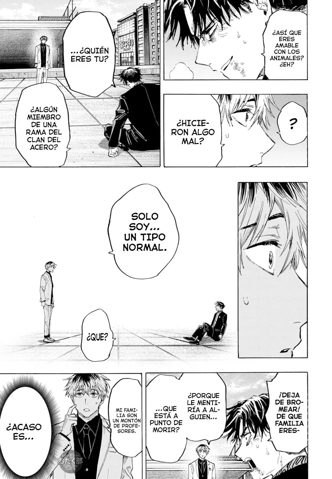 Read Marriage Toxin ES Manga Online